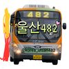korea_ulsan482