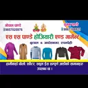 @ss_garment_butwal4