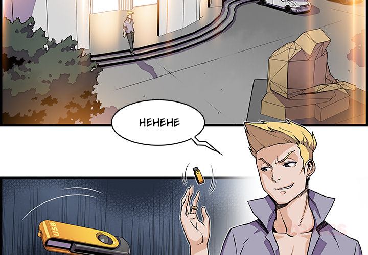 Es ist kompliziert - episode 21 - 1