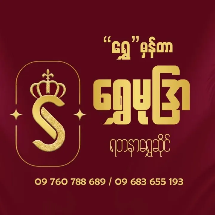 winthiriko231123