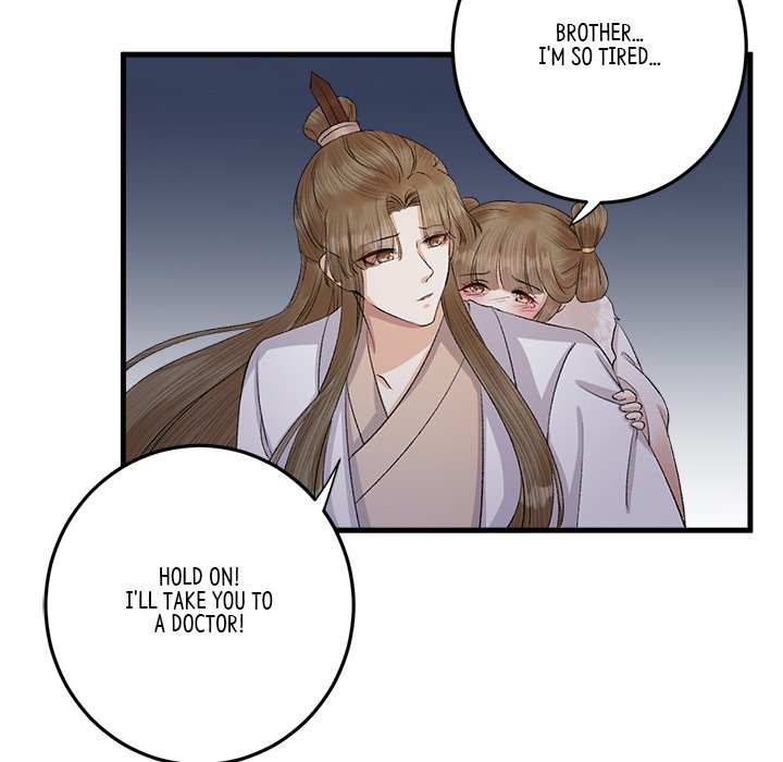 My Sirius Star - episode 19 - 10