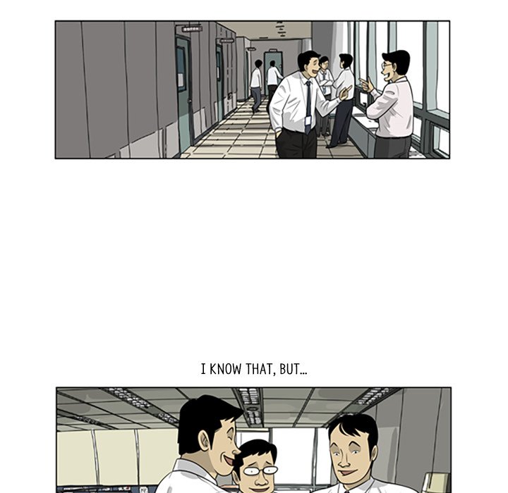 Misaeng: Incomplete Life - episode 95 - 6