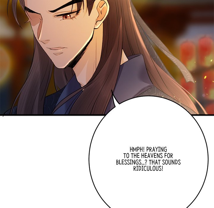 My Sirius Star - episode 4 - 12