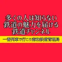 @nanwa_express