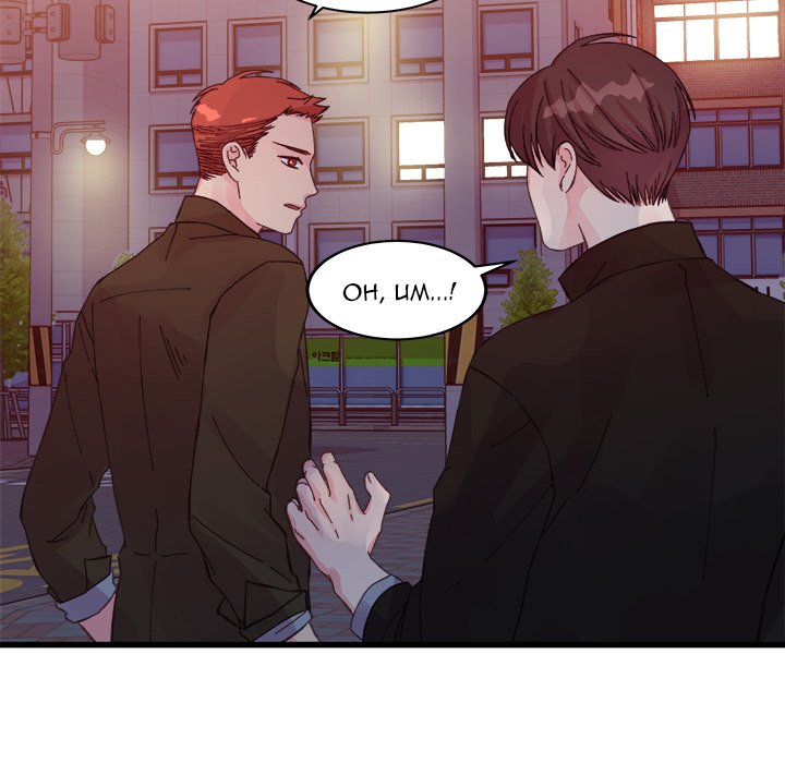A Nonsense Relationship - episode 16 - 60
