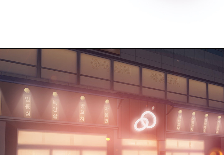 A Pervert's Daily Life - episode 132 - 0