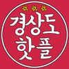 gyeongsangdohotple
