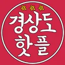 @gyeongsangdohotple