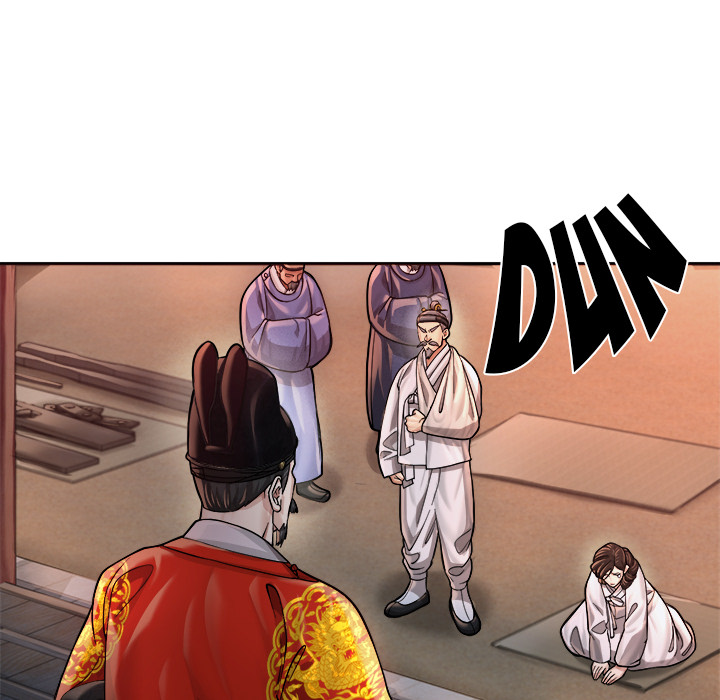 Swole Joseon - episode 19 - 125