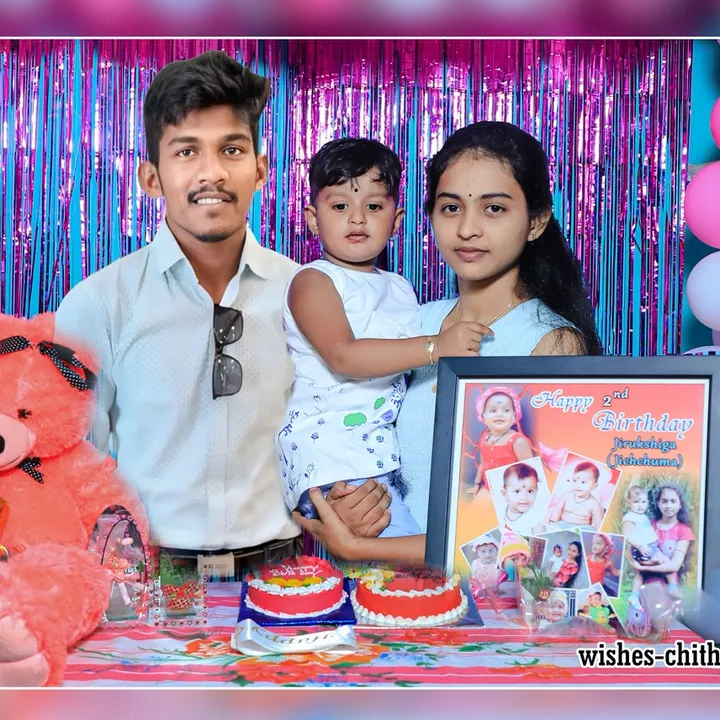 sachchinsasi