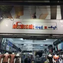 @mintharlayfashionshop