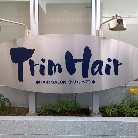 trimhair.z01
