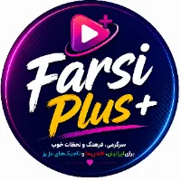 farsiplus1