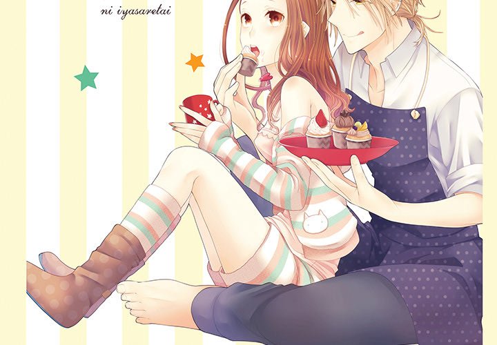 Yomekare! The Comforts Of  Having A Wifely Boyfriend - episode 7 - 1