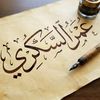 omar.alsukari1