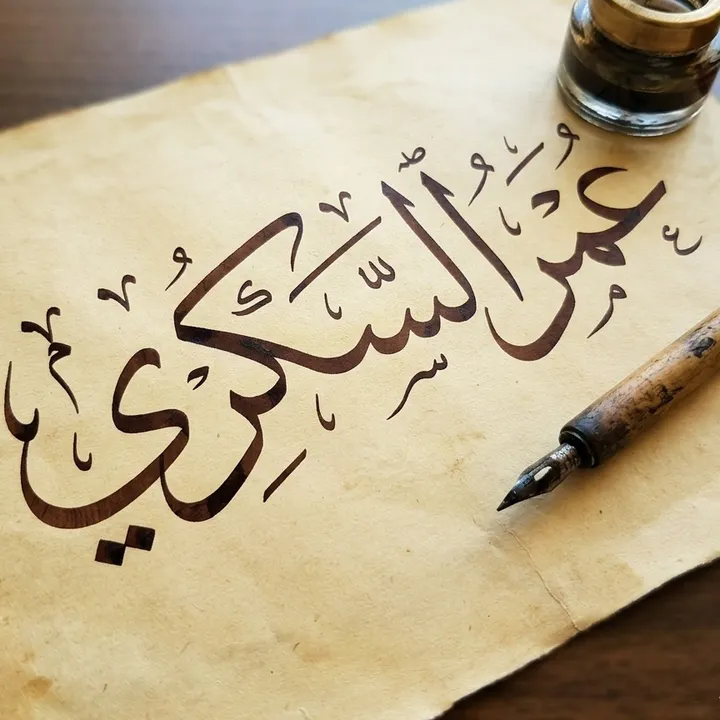 omar.alsukari1