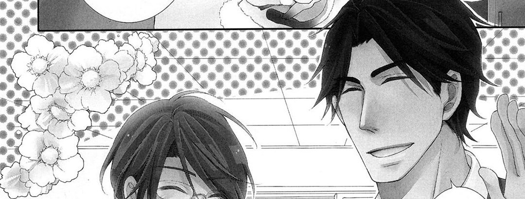TORICO Omnibus Vol.3 - episode 1 - 21