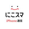 nicosuma_iphone
