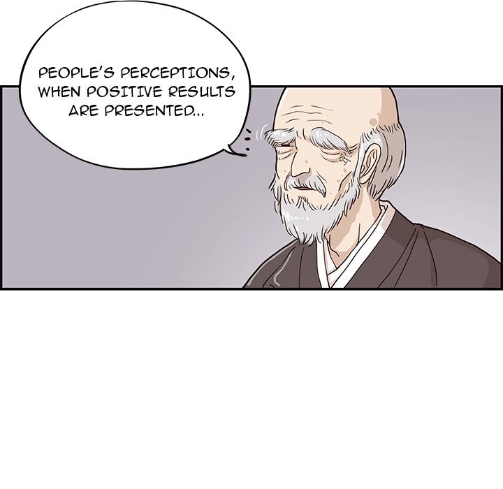 His Women's University - episode 27 - 59