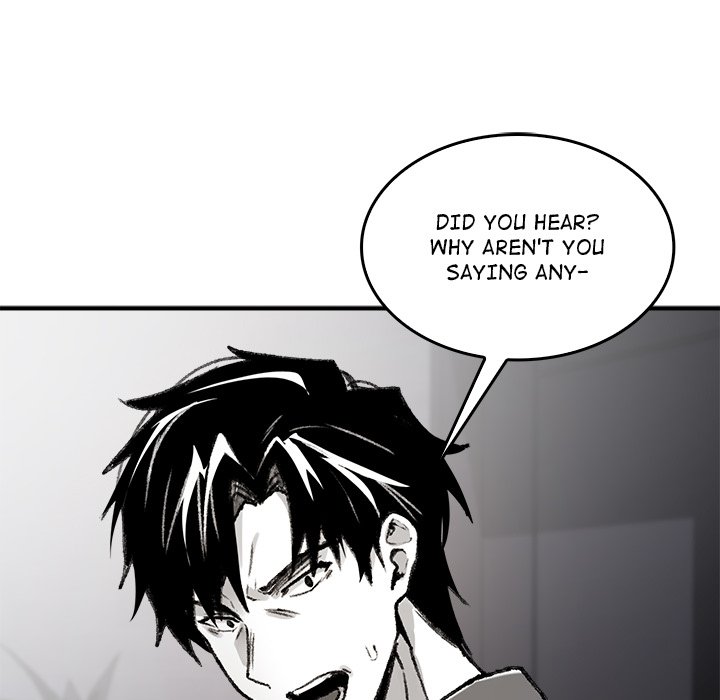 Get Out of My Body! - episode 1 - 209