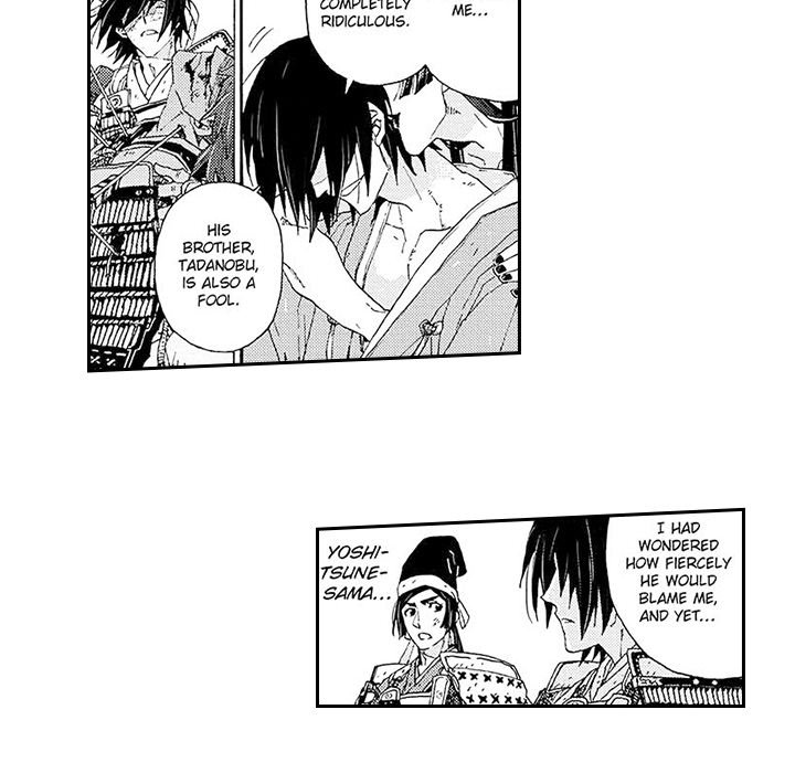 Contract Of Cherry Blossom Guilt - episode 10 - 45
