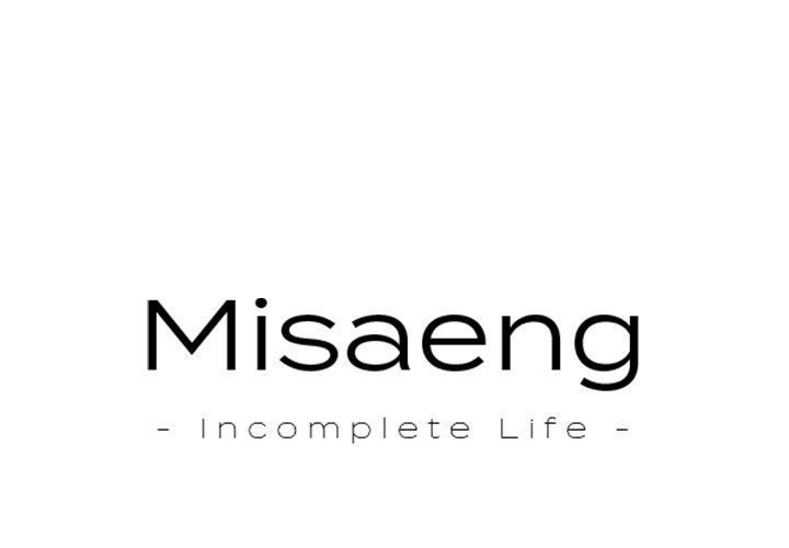 Misaeng: Incomplete Life - episode 48 - 0