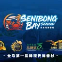 @senibongbayseafood