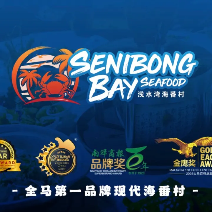 senibongbayseafood