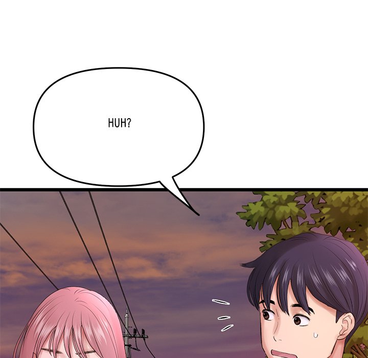 My First and Last - episode 16 - 50