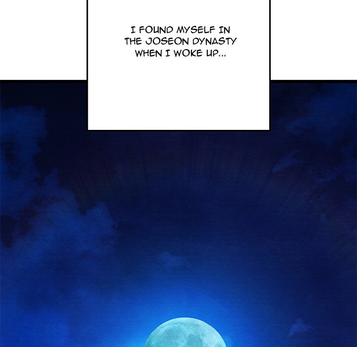Master of Intimacy - episode 1 - 185
