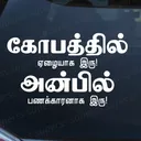 @sathishsandy39