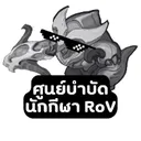 @rovesportsth
