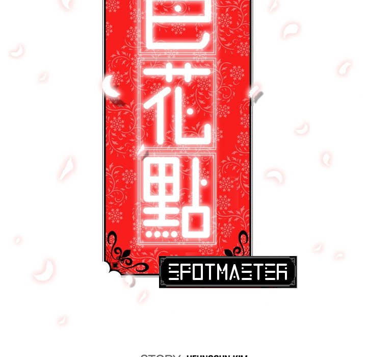 The Spot Master - episode 48 - 117