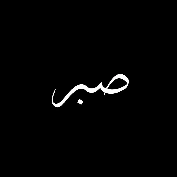 themanalshaikh