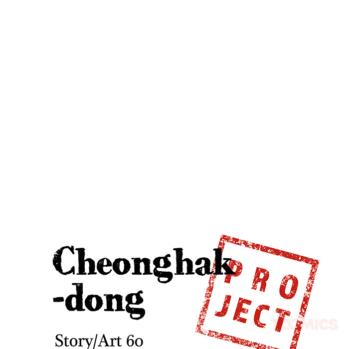 Cheonghak-dong Project - episode 55 - 7