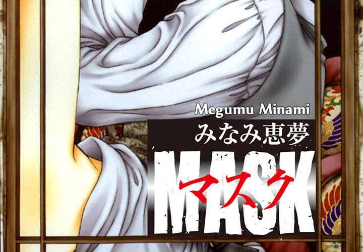 Mask - episode 11 - 1