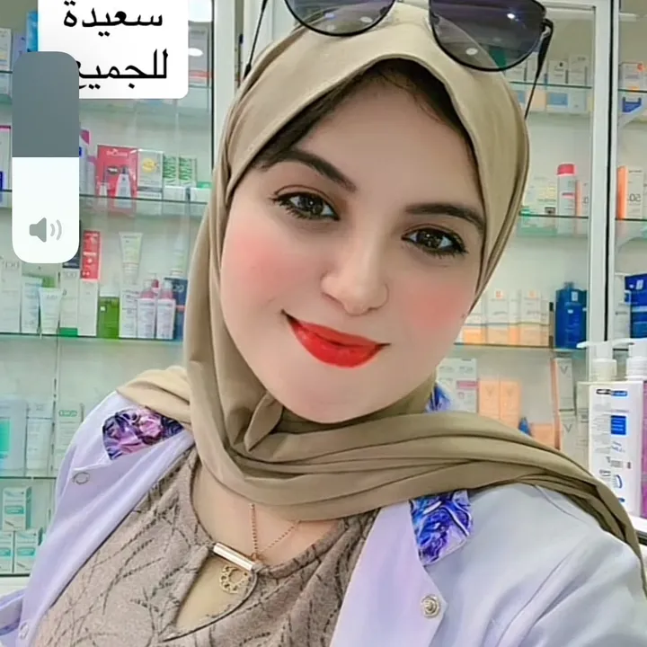 para.amina