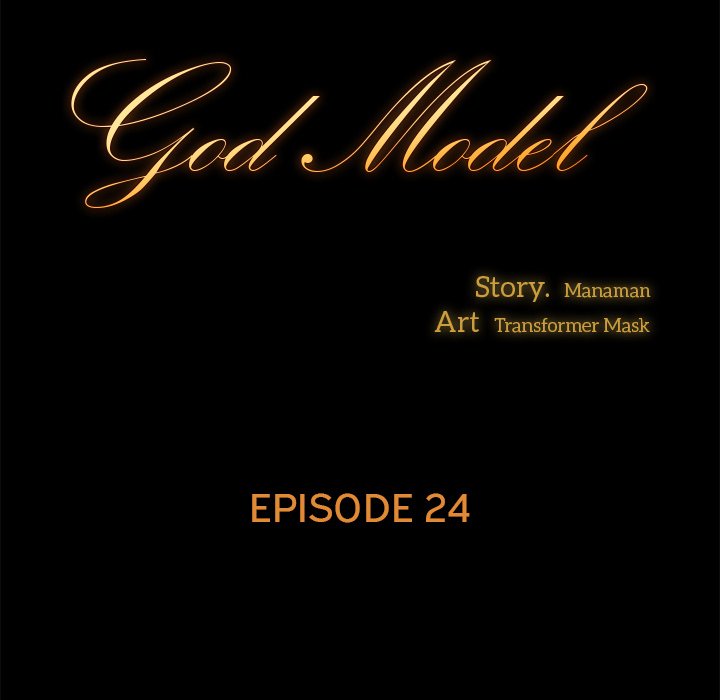 God Model - episode 24 - 11