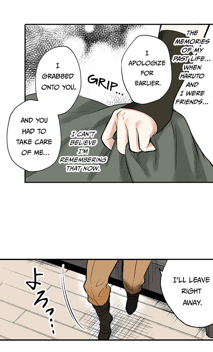 Class Reincarnation - episode 2 - 17