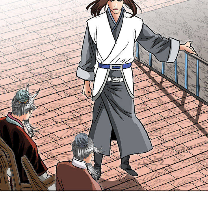 The Tale of The Hyungsan Sect - episode 46 - 11