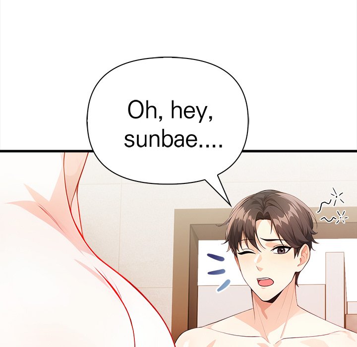 Seductive Curves: The Waxing Shop Managers - episode 11 - 175