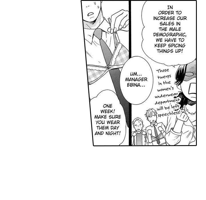 e-choco Vol.1 - episode 3 - 8