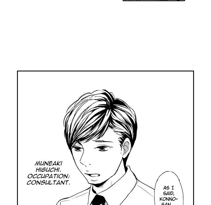 e-choco Vol.1 - episode 14 - 5