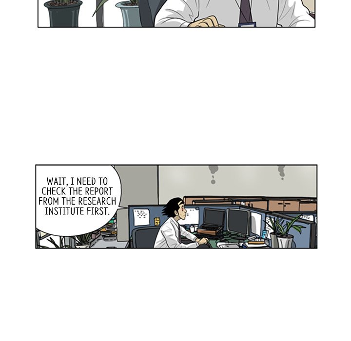 Misaeng: Incomplete Life - episode 71 - 10