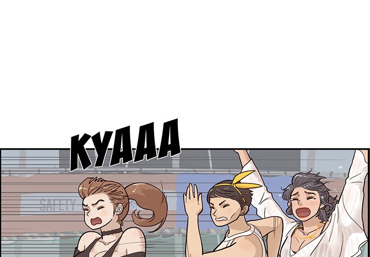 His Women's University - episode 80 - 0