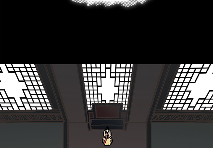 Legend of Sayu - episode 69 - 2