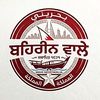 mahi_mojowalia