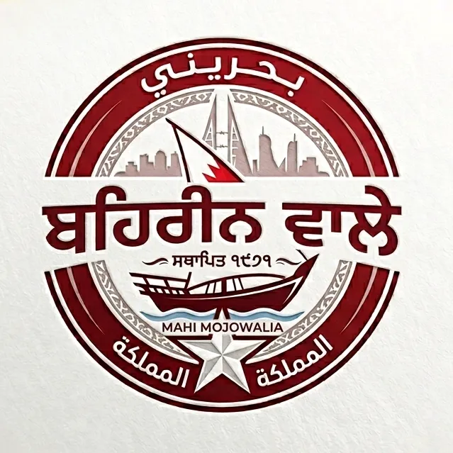 mahi_mojowalia