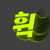 huick_alpa