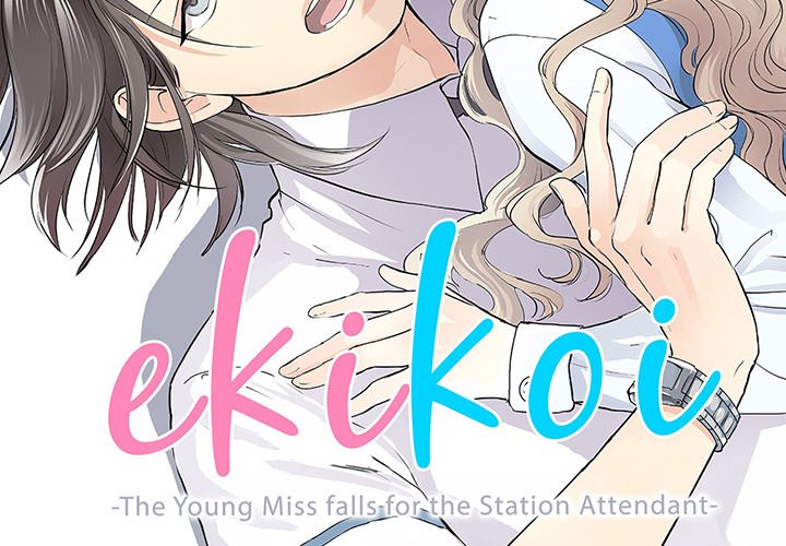 Ekikoi: The Young Miss Falls for the Station Attendant - episode 6 - 1